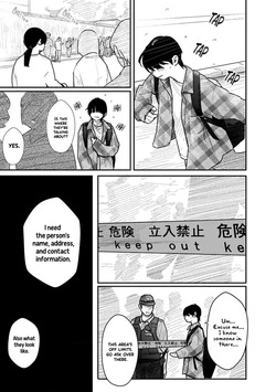 [Mitsugu Kuromoto] Kairaku no Rou - CHAPTER 19 (English) — page 13