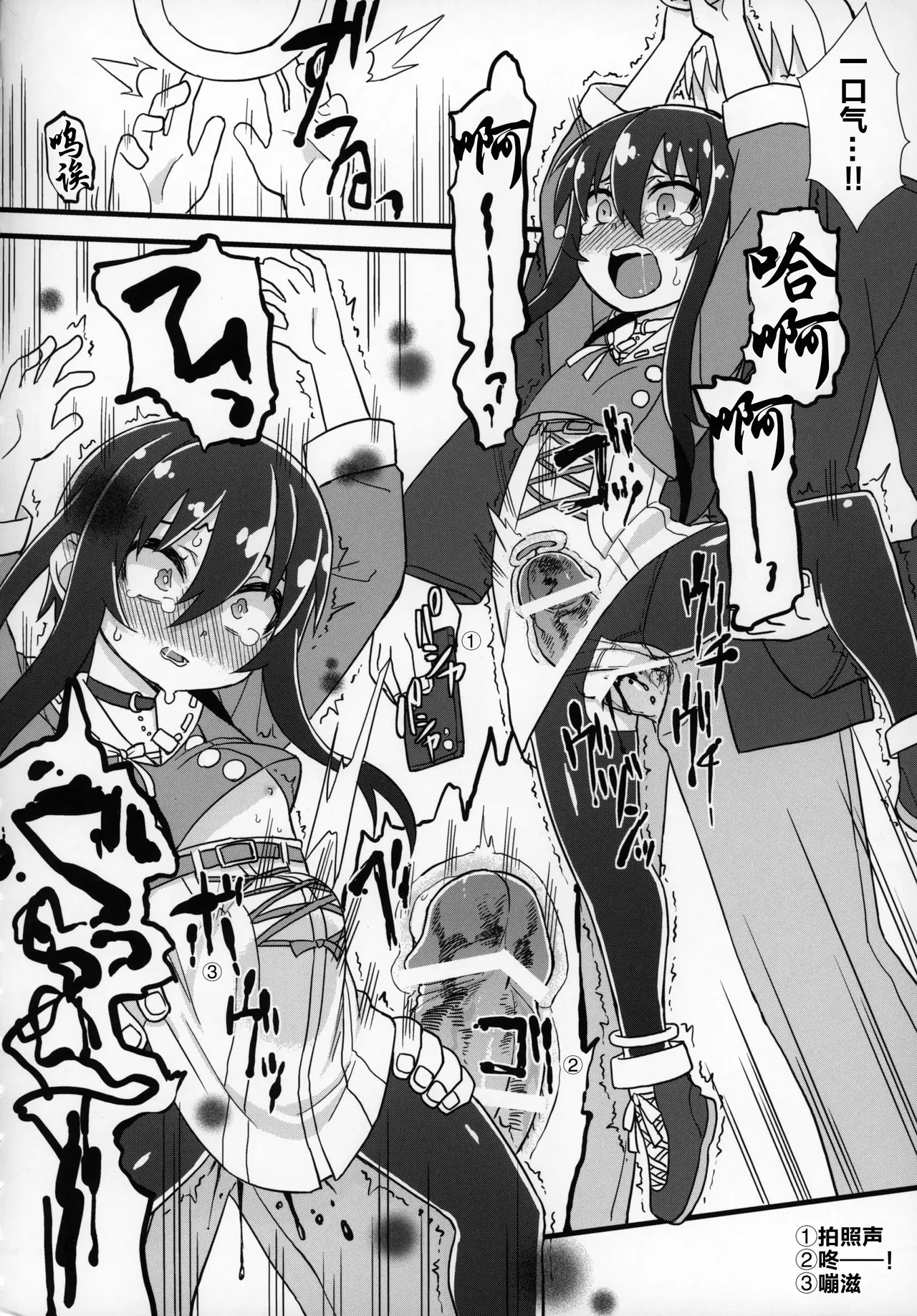 Reika-San To Motto Issho!!! page 9 full