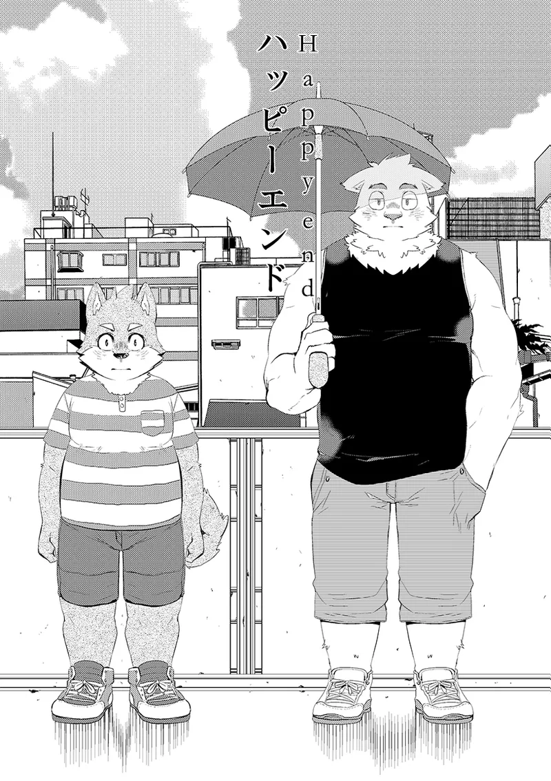 Happy End page 6 full