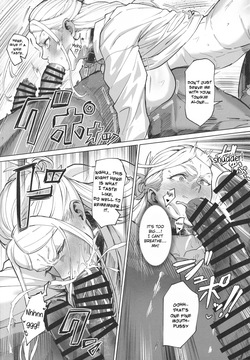 [Kugara] This curvy babe is mine! [English] — page 12