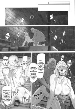 [Kugara] This curvy babe is mine! [English] — page 19