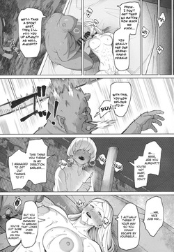 [Kugara] This curvy babe is mine! [English] — page 24