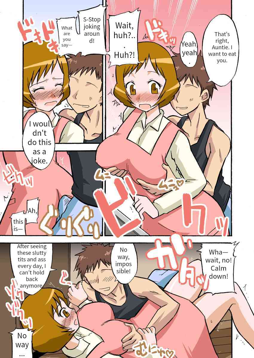 A Sweet Wife. Case/Ayumi, Case/REMI, Case/NAOKO page 6 full