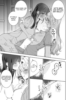 [Sansan Solar] Akuyaku Reijou ni Tensei shitara Onna Shujinkou ni Sukarete shimatta Ken | Reborn as the Villainess, but the Heroine Fell in Love with Me [English] [Xanith] — page 13