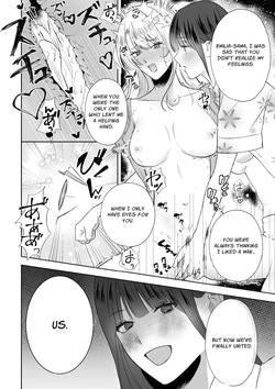 [Sansan Solar] Akuyaku Reijou ni Tensei shitara Onna Shujinkou ni Sukarete shimatta Ken | Reborn as the Villainess, but the Heroine Fell in Love with Me [English] [Xanith] — page 18