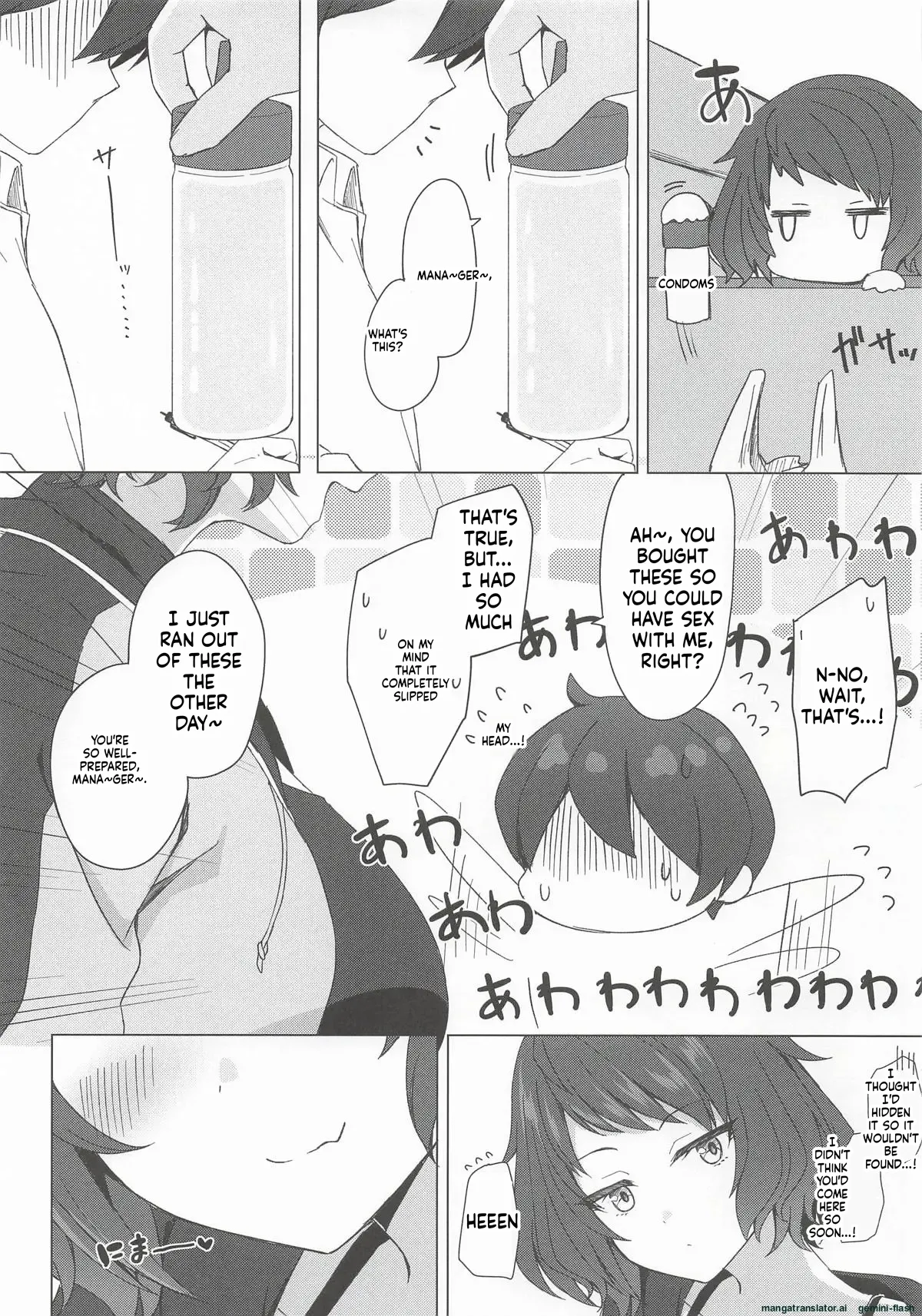 柔に胸で絞られるだけ page 6 full