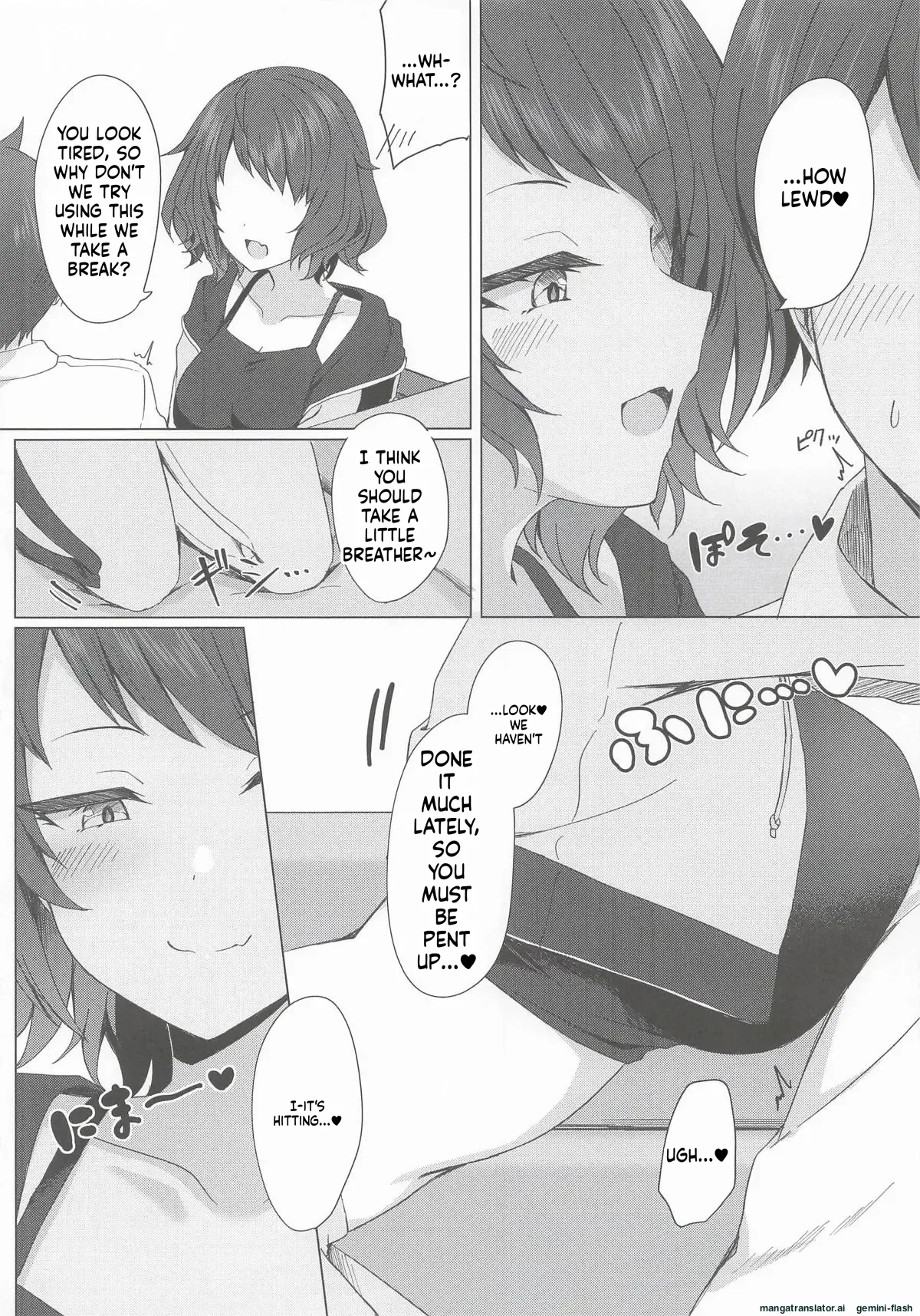 柔に胸で絞られるだけ page 7 full