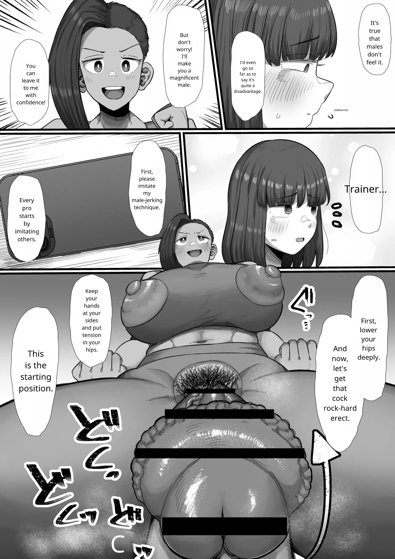 Train! Short-term intensive futanari dick gym page 9 full