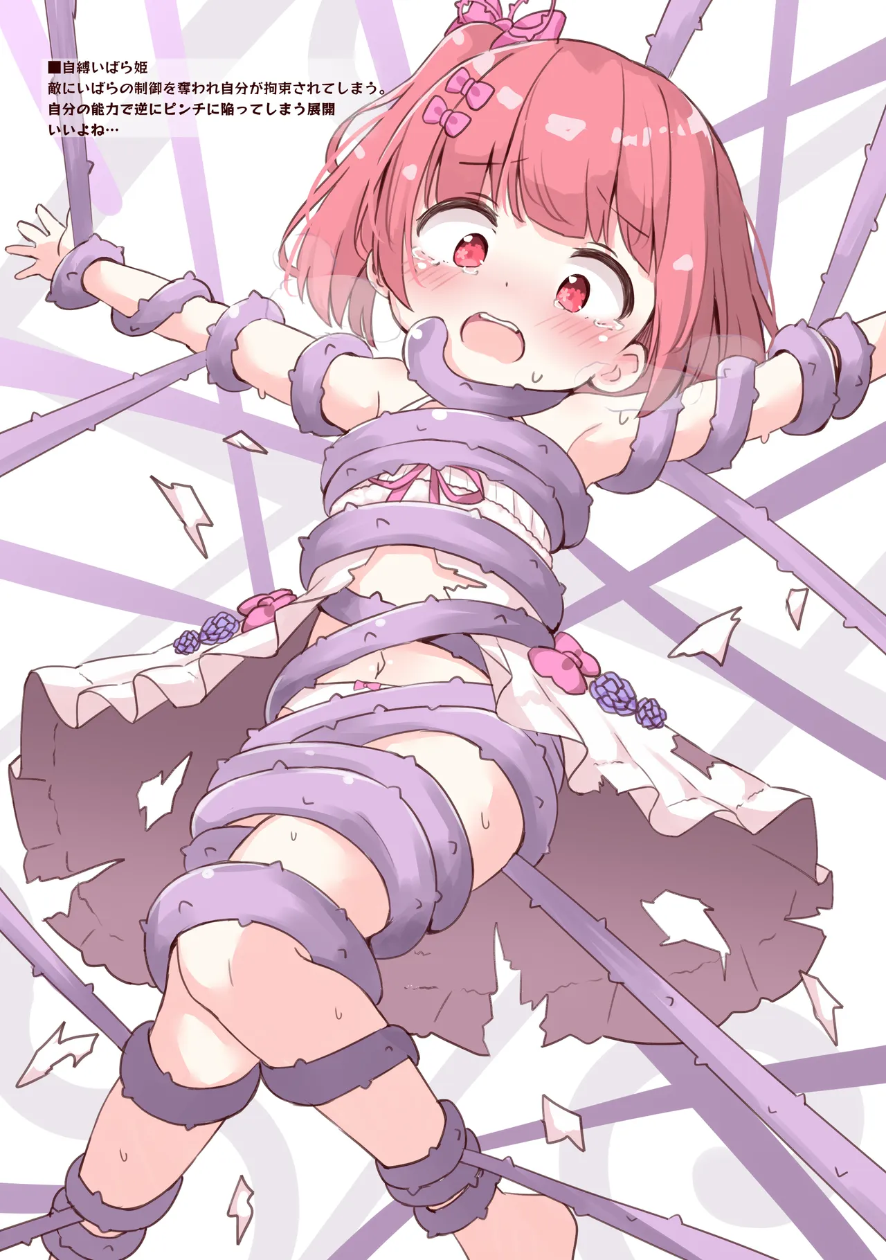 ryūna no nichijō to hinichijō page 9 full