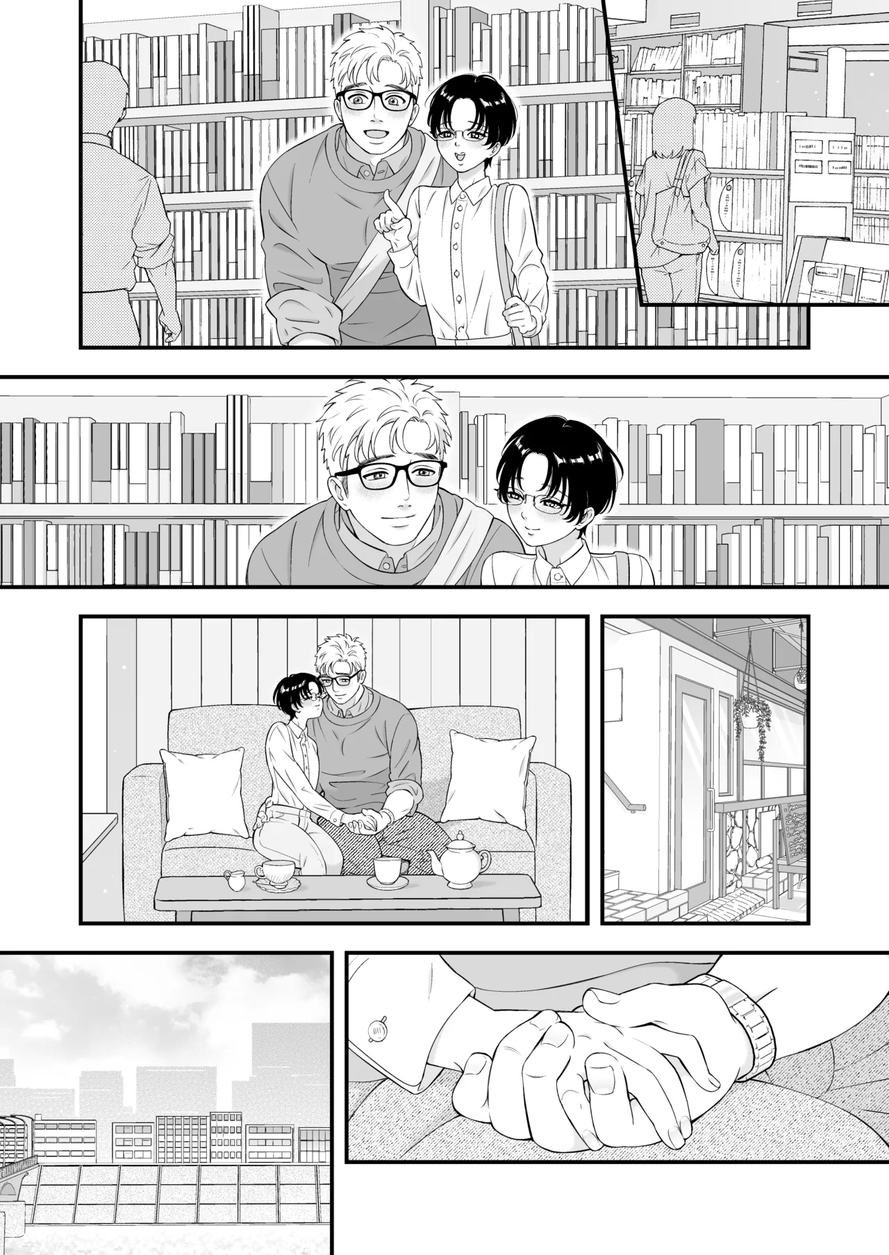 A young boy falls in love with an older "doggy." page 8 full