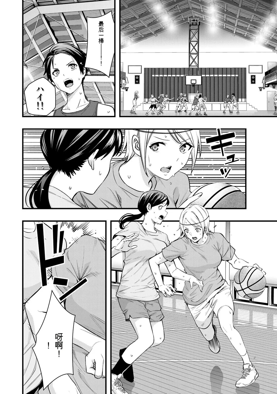 小手指君，请别碰我 第4卷 page 5 full
