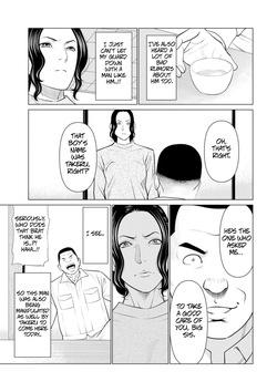 [Takasugi Kou] Rengoku no Sono - The Garden of Purgatory 2 [English] — page 15
