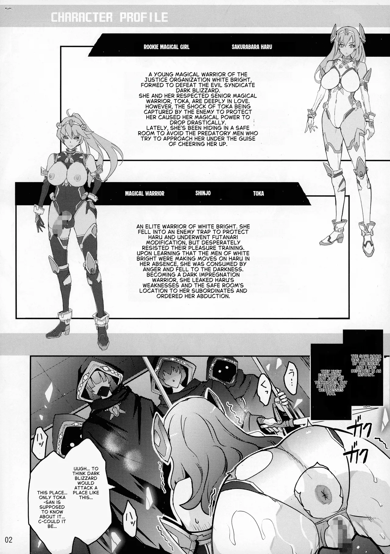 Defeated Magical Warrior Reika: Futanari Corruption, Brainwashing, and Domination page 2 full