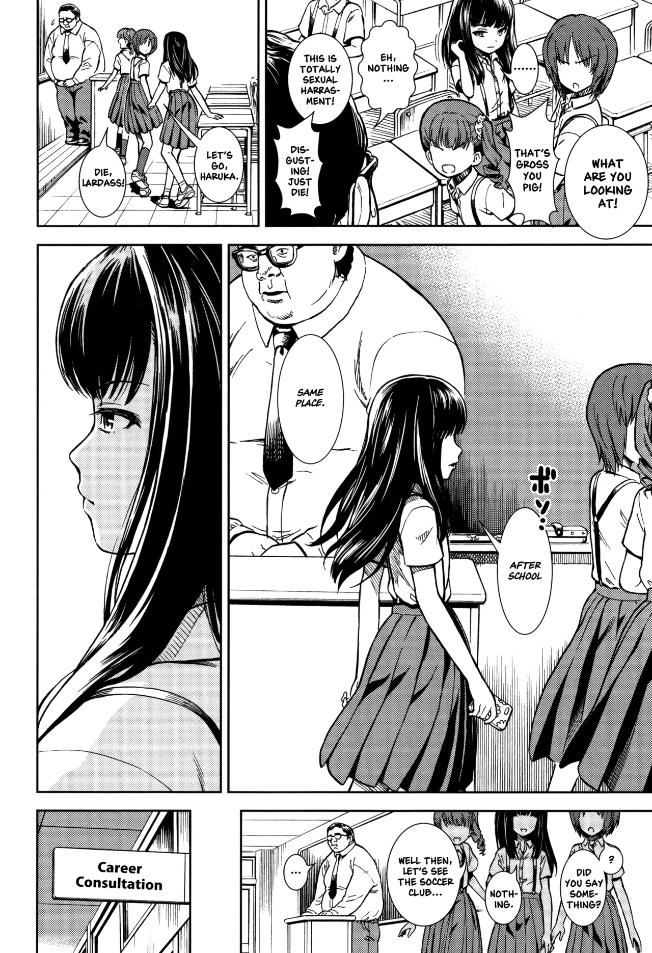 Shikatte Kudasai - Please Scold Me page 2 full