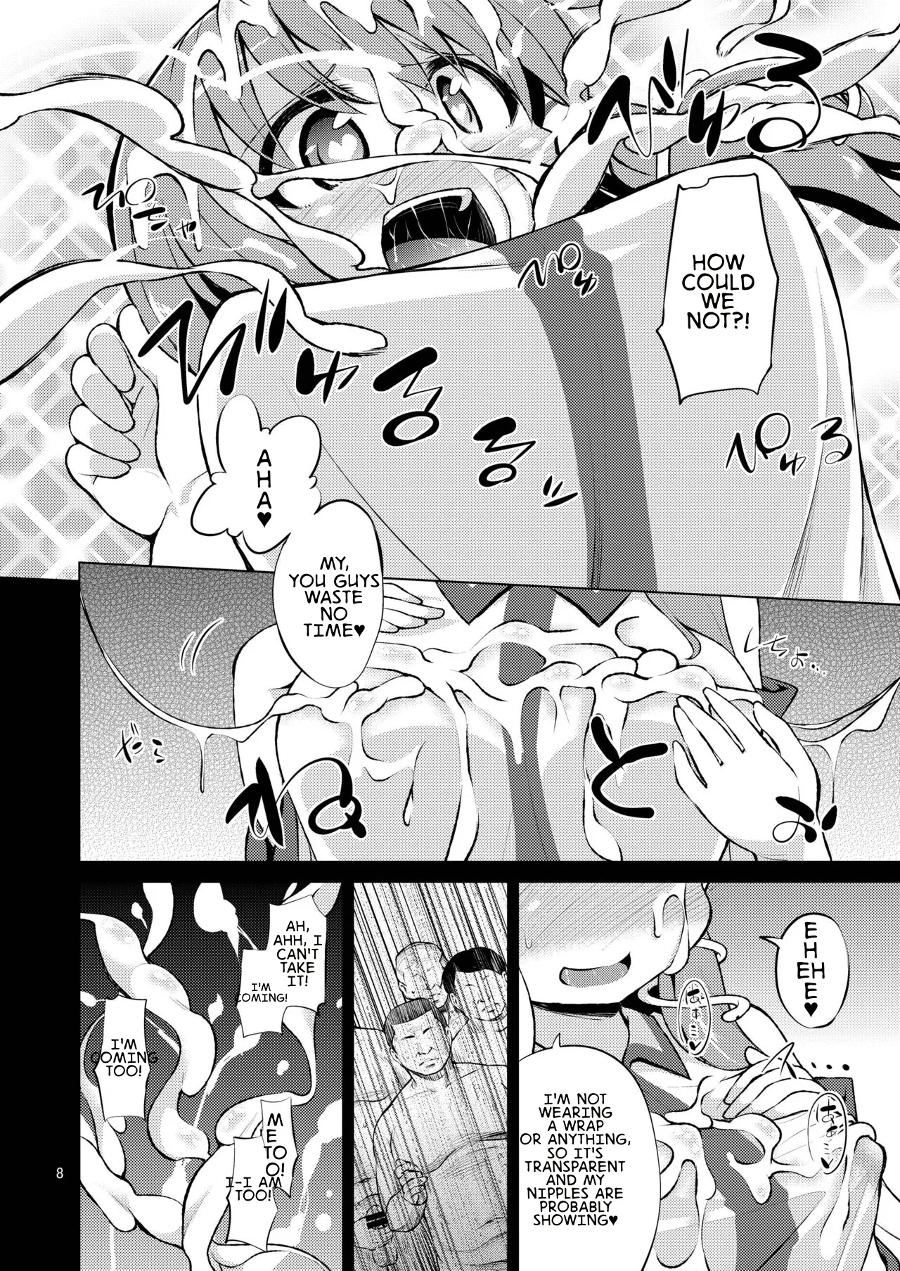 BUKKAKE HAKUDAKU SANAE page 8 full