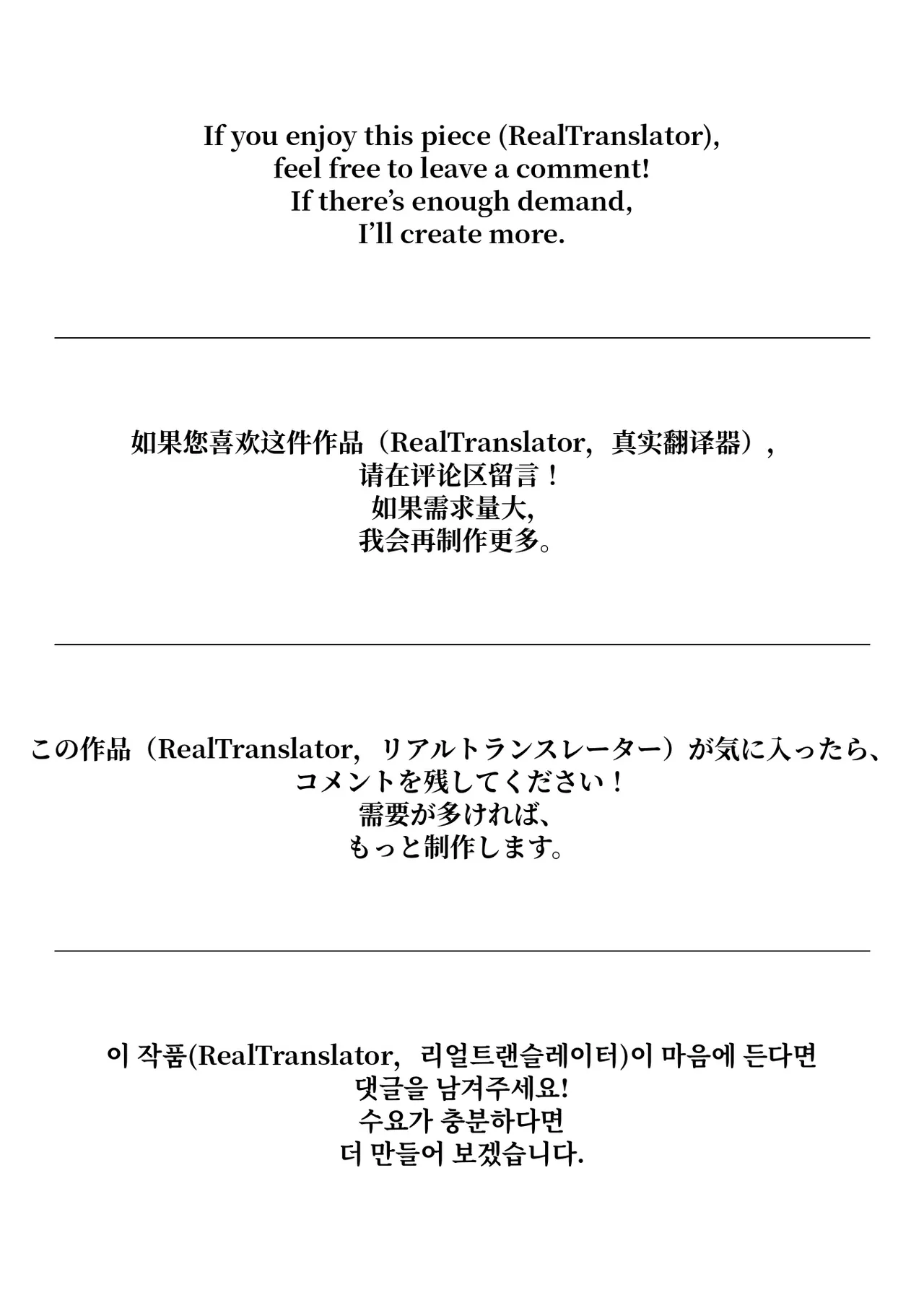 The Ethereal Girl's Secret Games - page 2 full