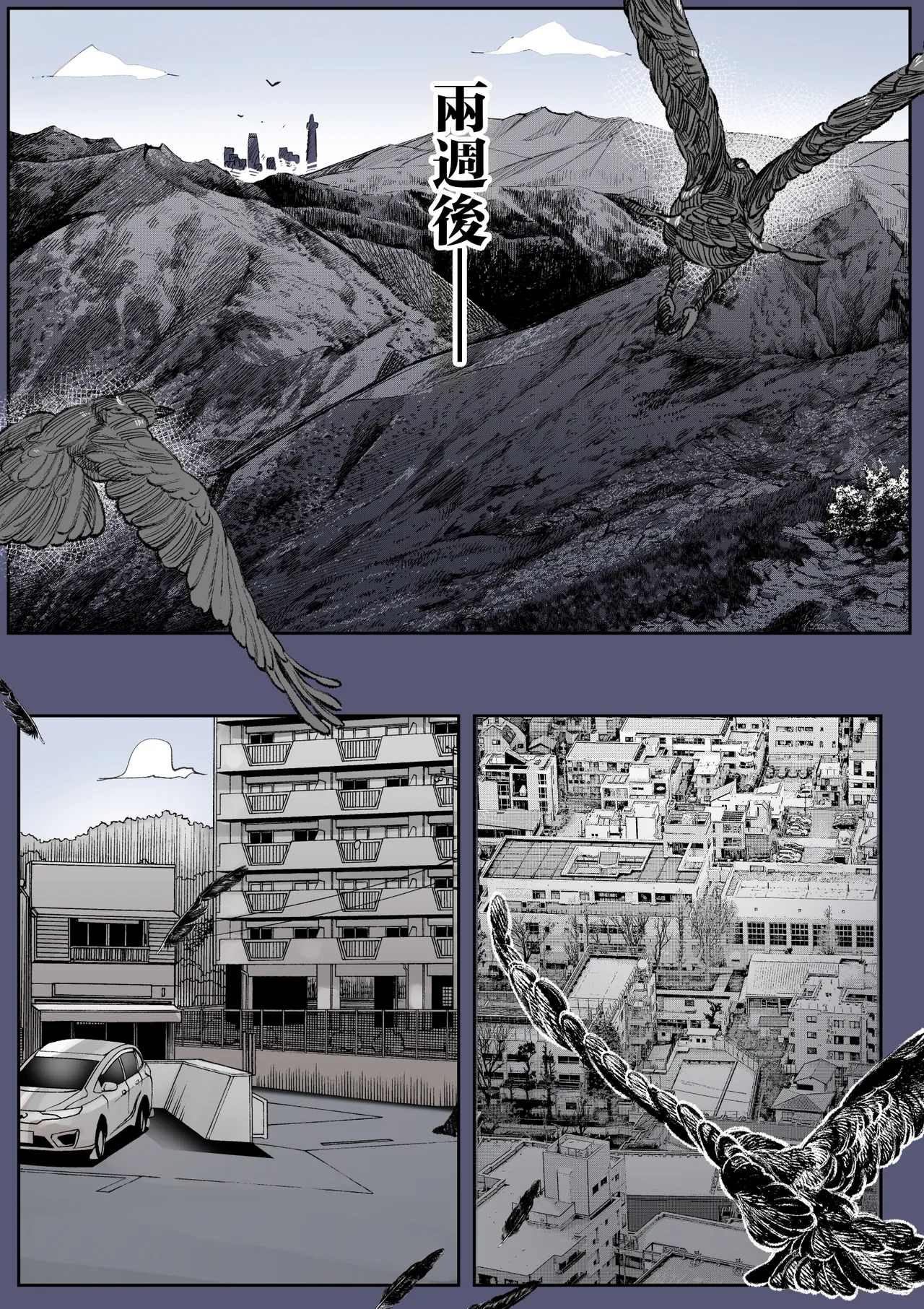Haramase!! Occult Kenkyuubu | 懷孕吧!!靈異現象研究部 page 6 full