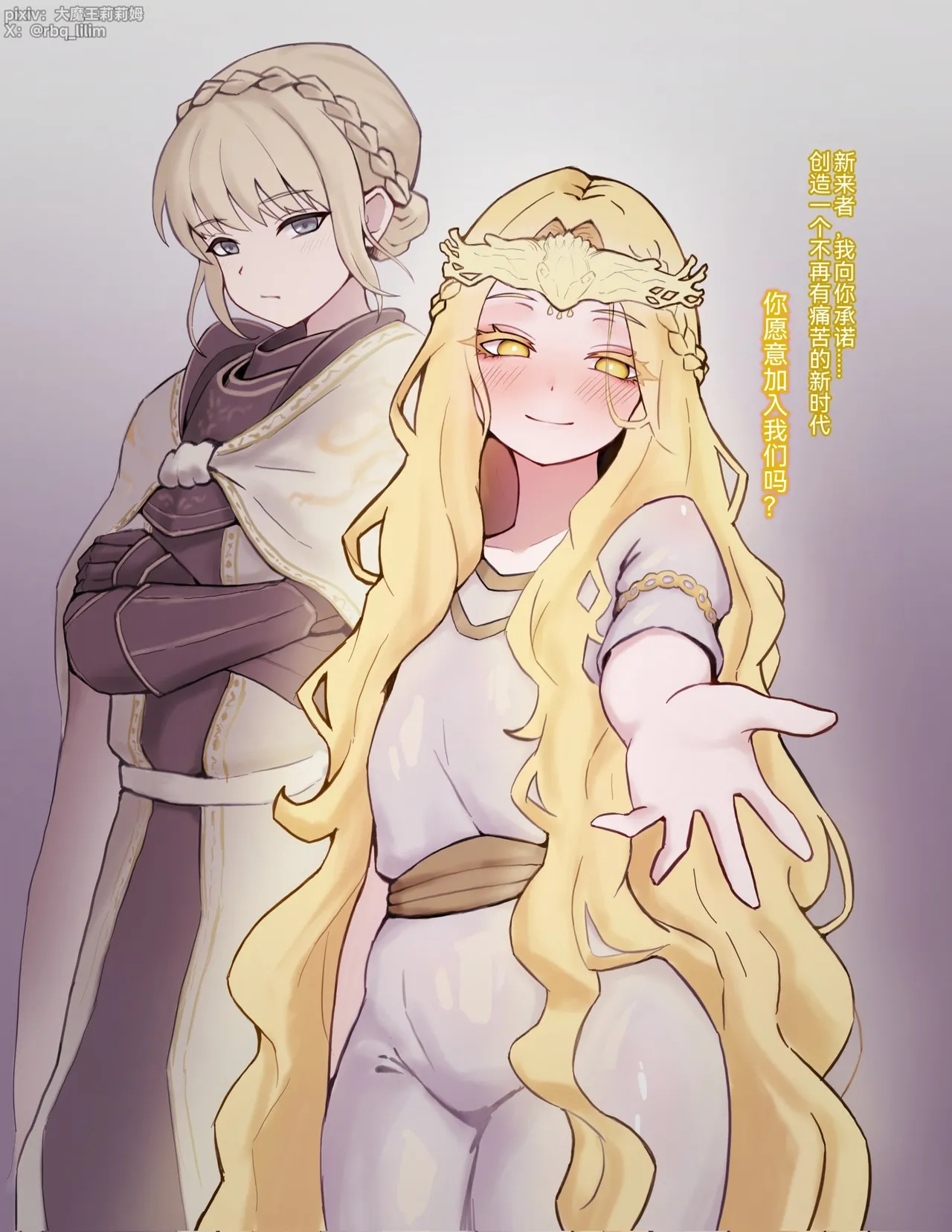 米凯拉+蕾妲 白给即堕 page 2 full