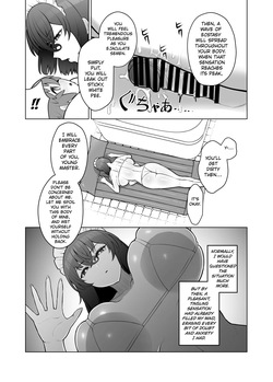 [Pink Unkou (EO Masaka)] Muhyoujou de Nani Kangaeteru ka Wakaranai Maid [English] [Kuraudo] — page 17