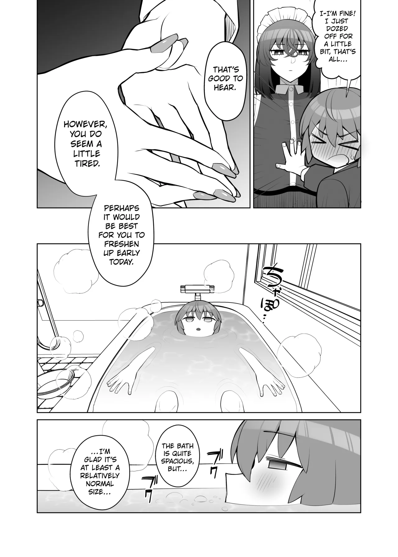 Muhyoujou de Nani Kangaeteru ka Wakaranai Maid page 8 full