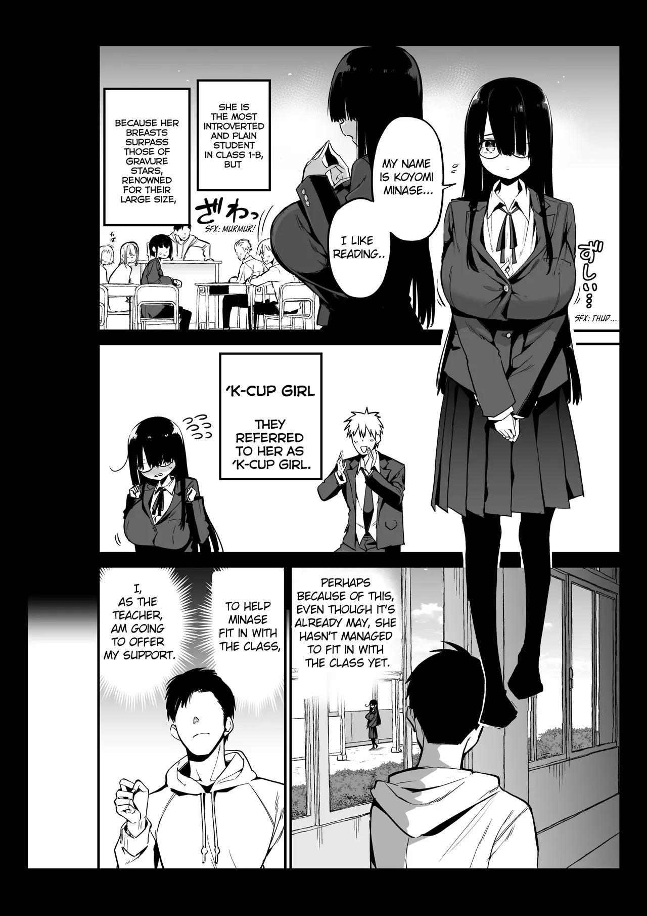 Introverted K-cup girl 1-4 page 6 full