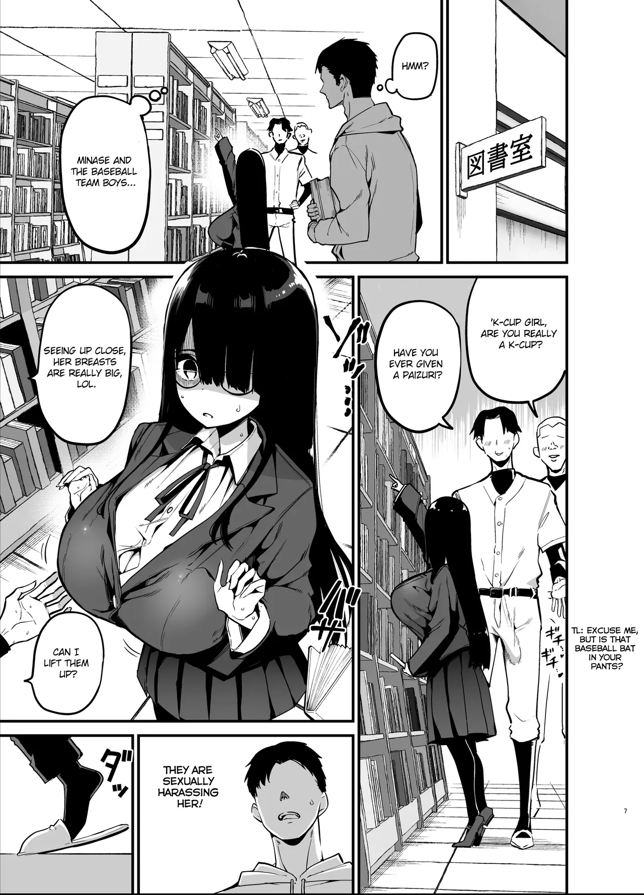 Introverted K-cup girl 1-4 page 7 full