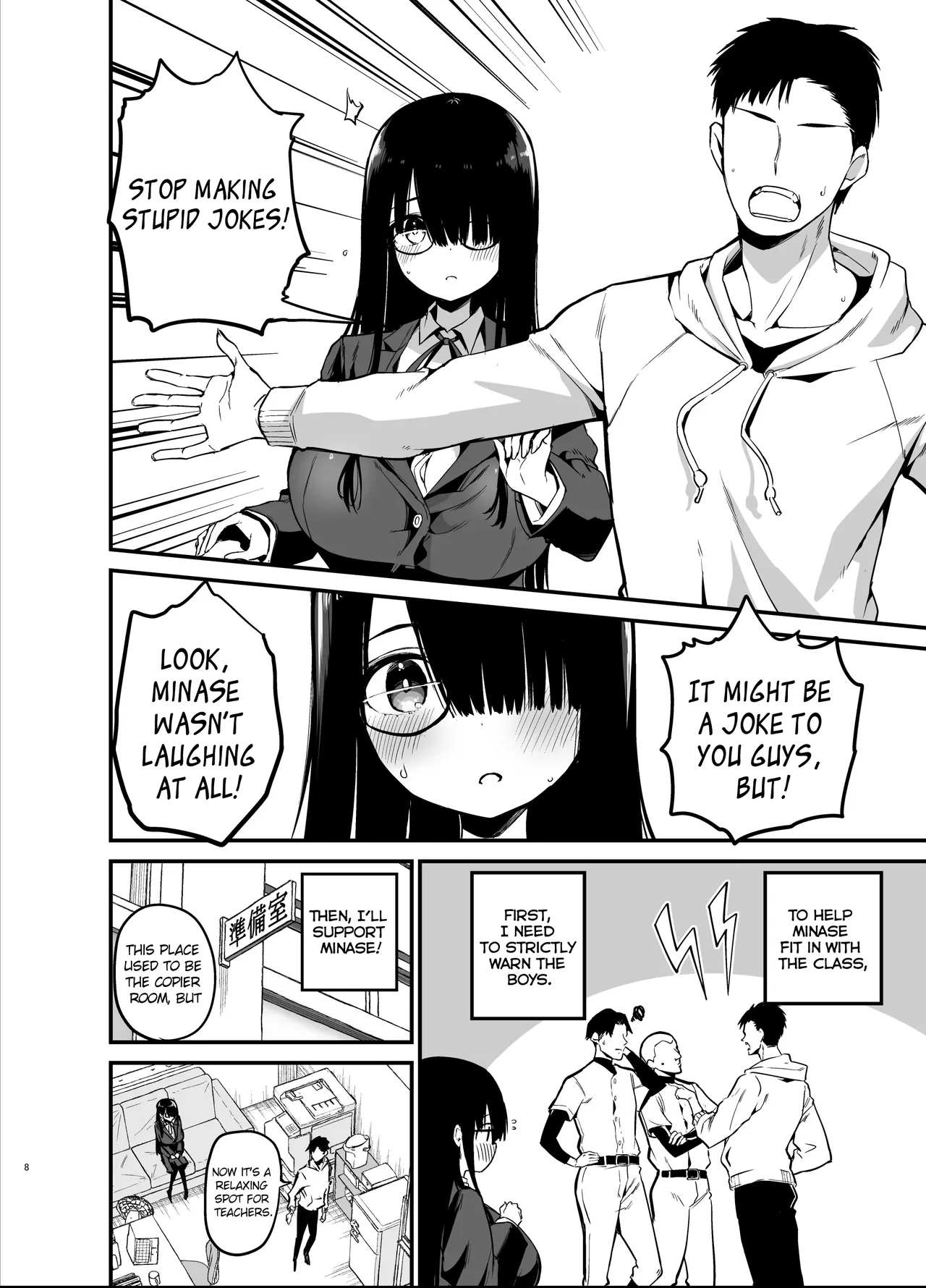 Introverted K-cup girl 1-4 page 8 full