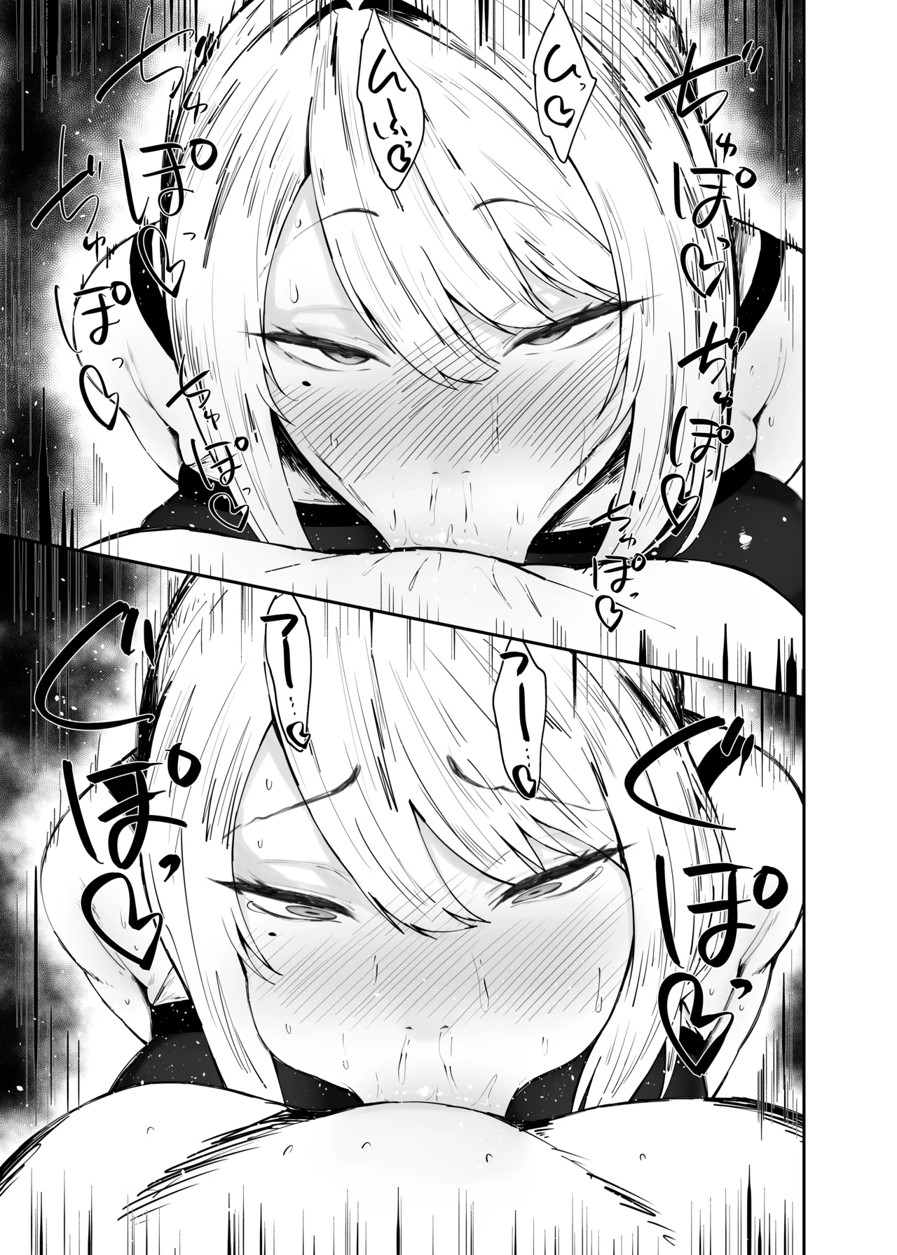 Zen Zero no Koubi Senyou Mesubuta Yome  | Zenless Zone Zero's Mating-Only Sow Bride page 10 full