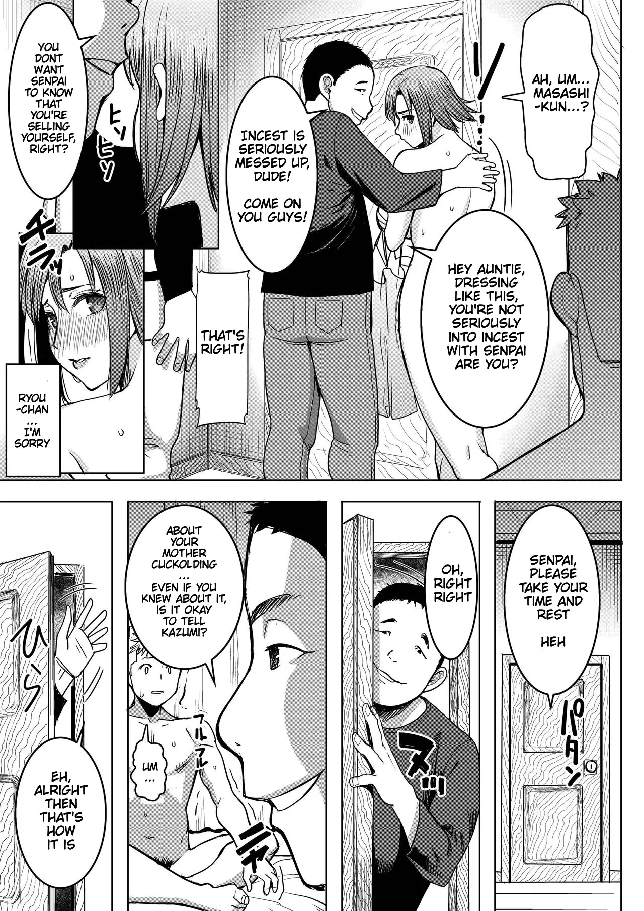 Unsweet Kazumi Wakui +  SIDE Kazumi page 9 full