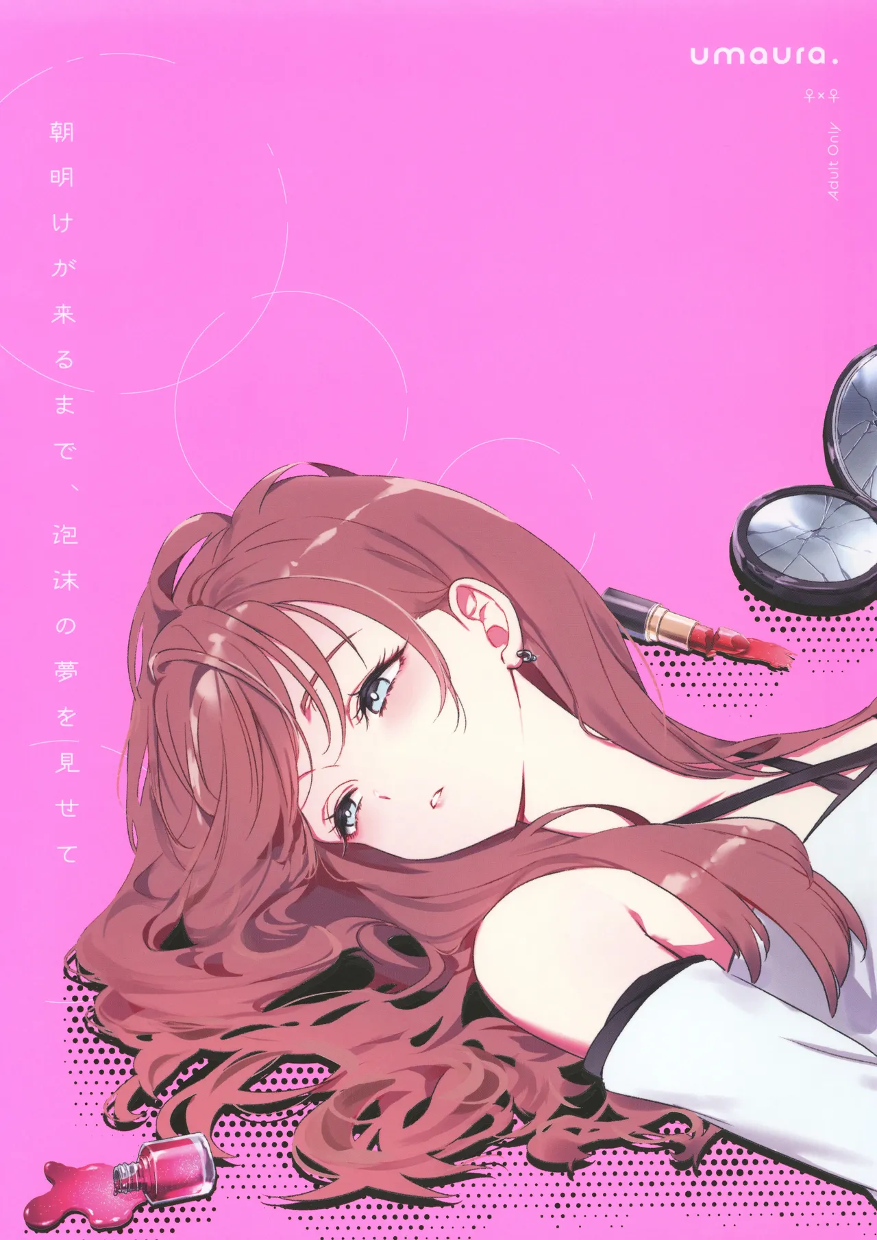 Asaake ga Kuru made, Utakata no Yume o Misete | Let Me Dream Transient Things Until Dawn page 1 full