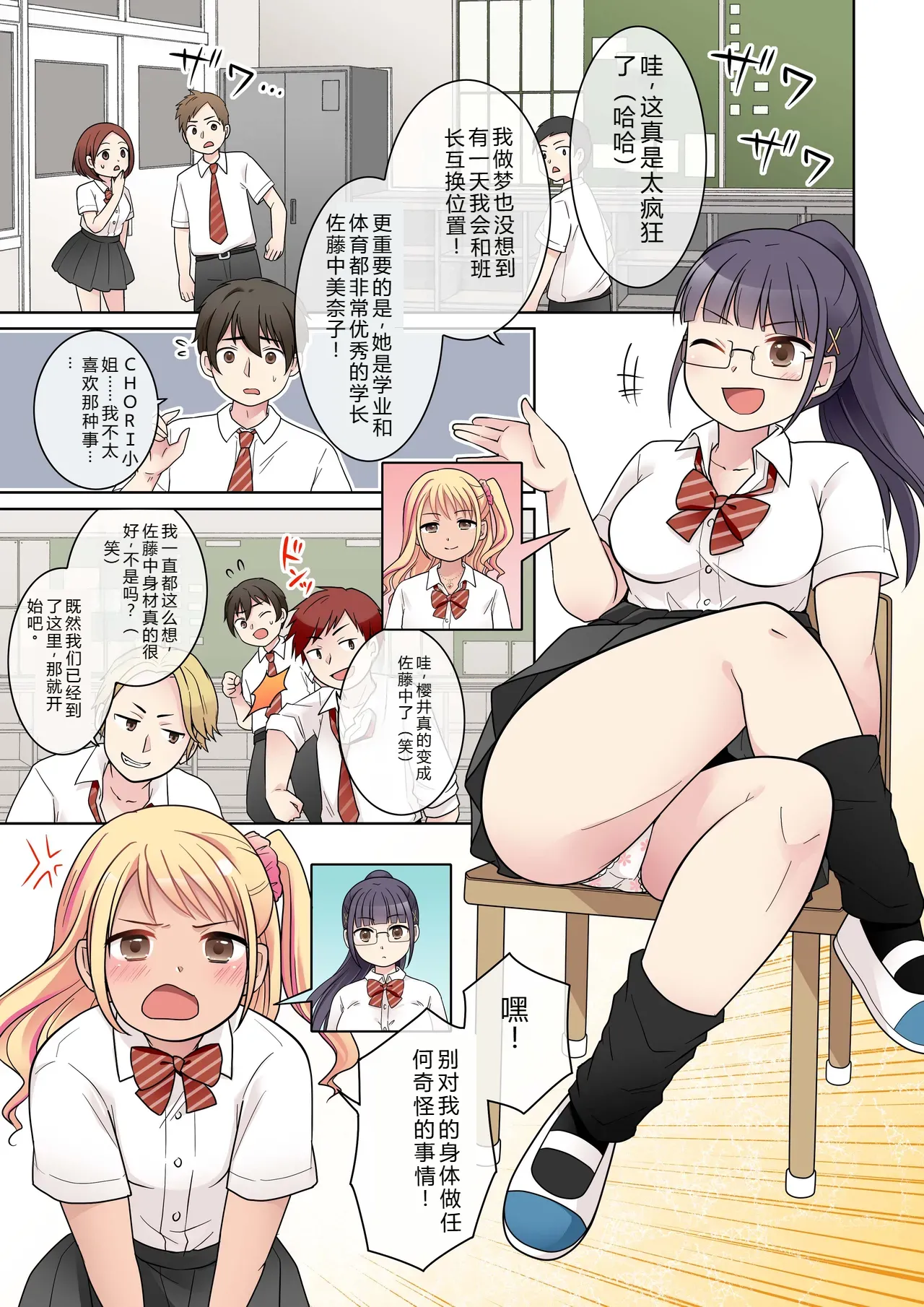 拉布拉多自用汉化15 page 2 full