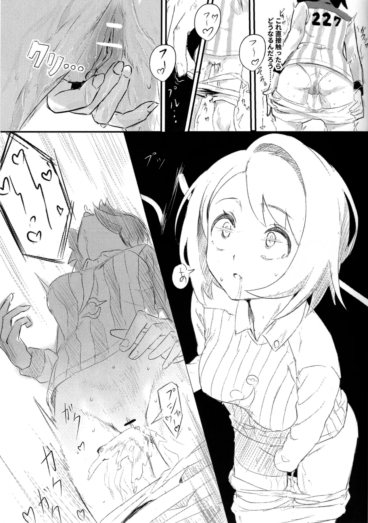 Yuri x  Kirlia page 4 full
