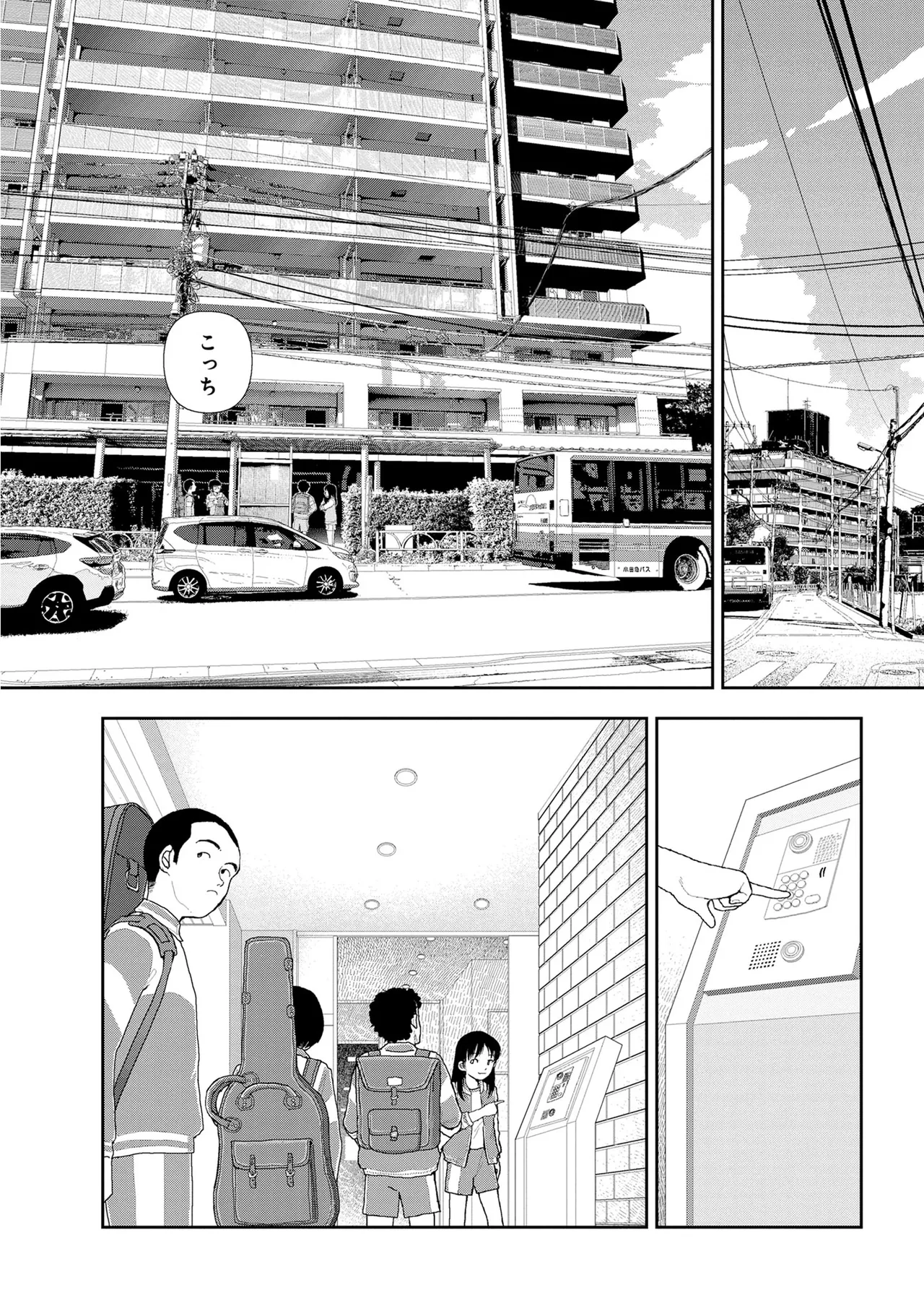 Saishin sakuhin-shū dai ichi hen: Renshū  | Yamamoto Naoki New Series - Vol. 1 Practice: Part 1 page 4 full