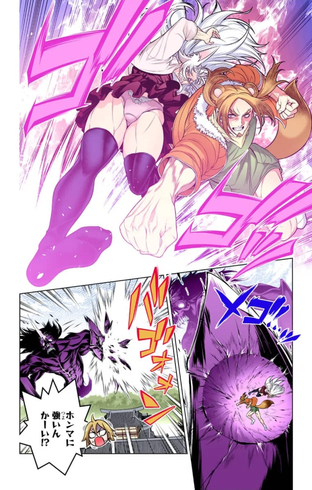 Yuragi-sou no Yuuna-san ep200 page 4 full