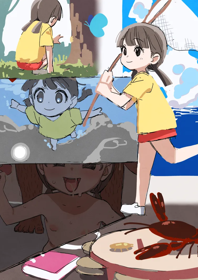 なつやすみ page 1 full