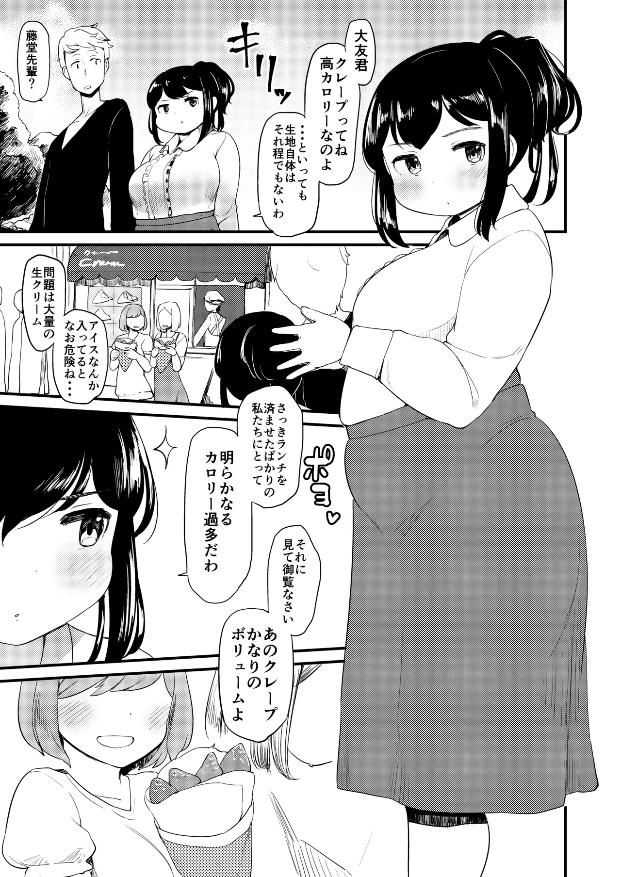 Fusa / kohntarkf1 page 1 full