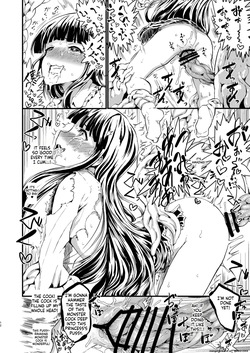 [Kuma no Mori (Kumataro)] ETERNAL ACME ACME ACME (Touhou Project) [Digital] (SCANMTL) — page 11