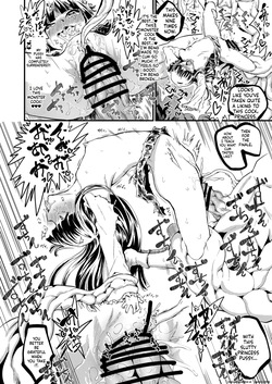 [Kuma no Mori (Kumataro)] ETERNAL ACME ACME ACME (Touhou Project) [Digital] (SCANMTL) — page 13