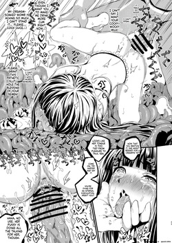[Kuma no Mori (Kumataro)] ETERNAL ACME ACME ACME (Touhou Project) [Digital] (SCANMTL) — page 22
