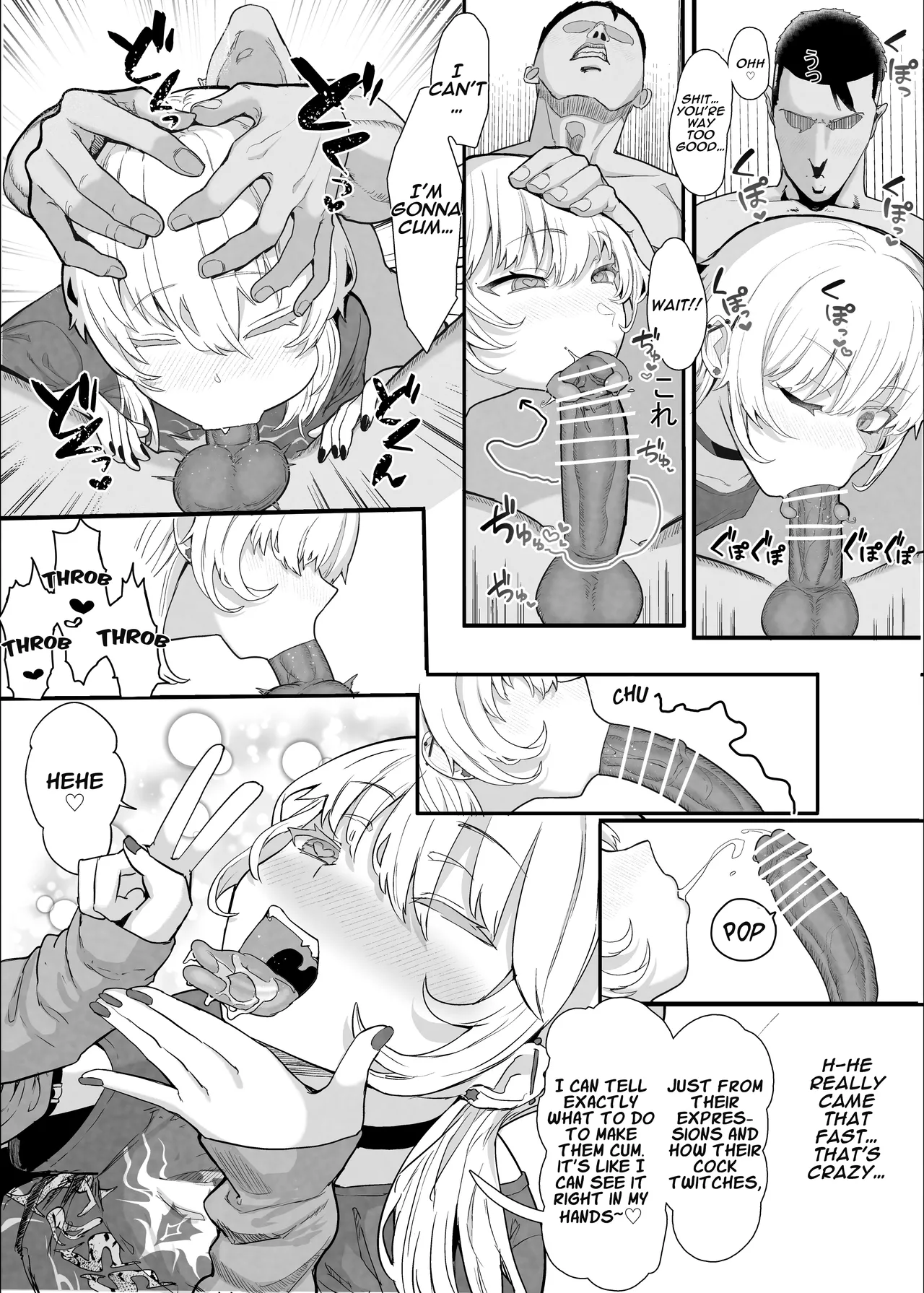 Netorase Club 2 Anal Name no Tensai to Fellatio no Tensai  | Netorase Club 2 The Genius of Rimjob and The Genius of Blowjob page 10 full
