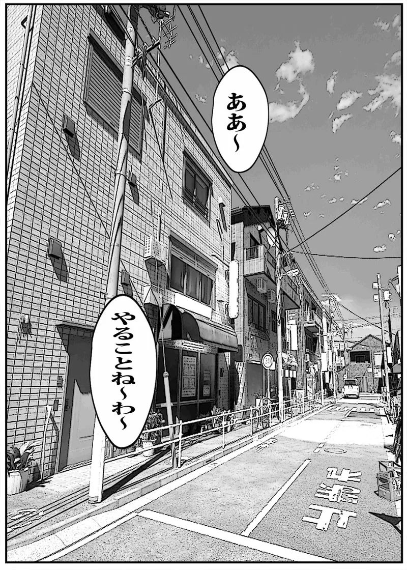 壁から尻が出てたのでそれがギャルヤンママと知って死ぬほど嫌いだったのでそのままヤって復讐した。 page 3 full