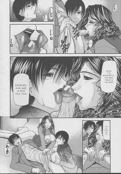 [Shijima Yukio] Kouhan [MTL] — page 12