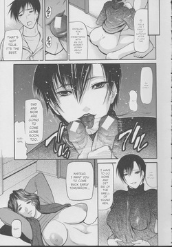 [Shijima Yukio] Kouhan [MTL] — page 21