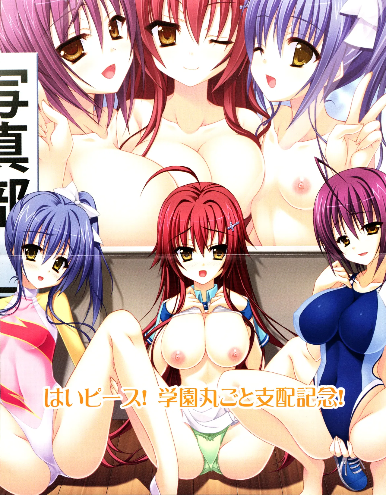 Akuma No Kamera De Saiminshihai!Tsuntsun Doukyuuseimo Shintaisoubumo Senseimo page 5 full