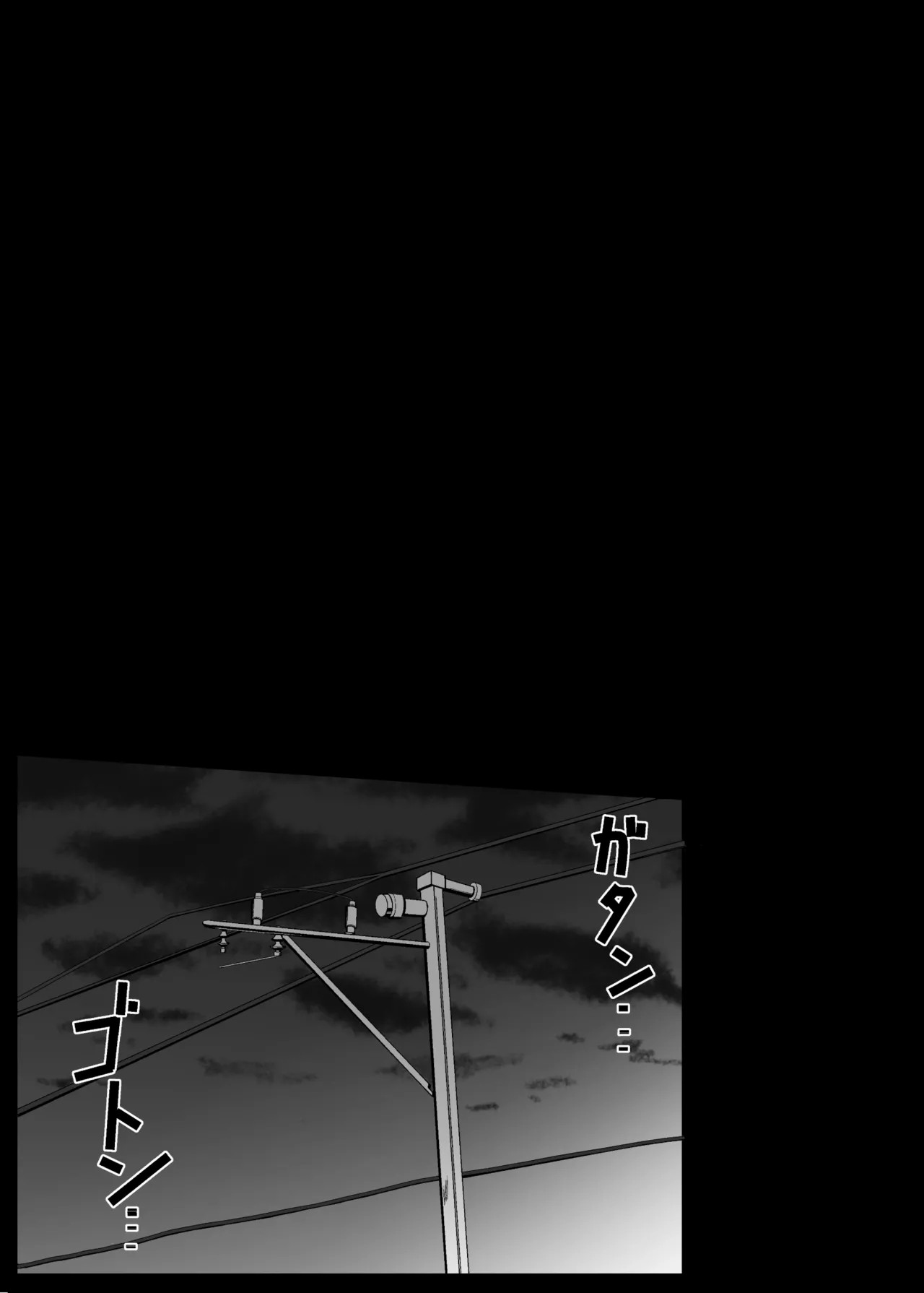 Tasukete kureta Oji-san ga Jitsu wa Sara ni Tsuyoi Chikan datta Ohanashi | 幫助了我的那個大叔實際上是一個更强的癡漢的故事 page 4 full