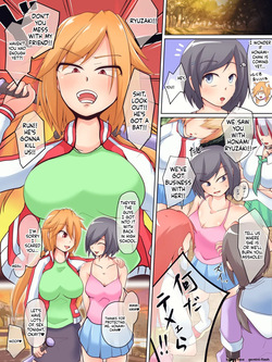 [Hinotama Firearms (Hinotama Haru)] JD Couple to Inu no Seikatsu - Doggy life of the university women couple. — page 19
