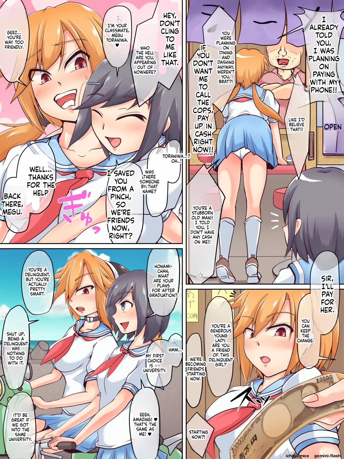 JD Couple to Inu no Seikatsu - Doggy life of the university women couple. page 3 full