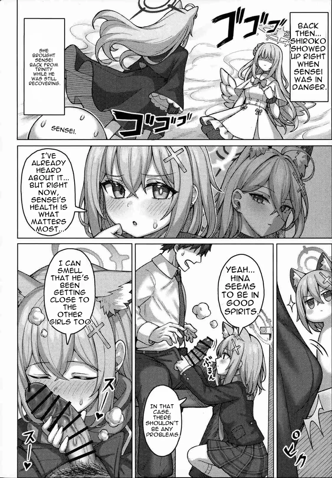 N, Haramasete page 3 full