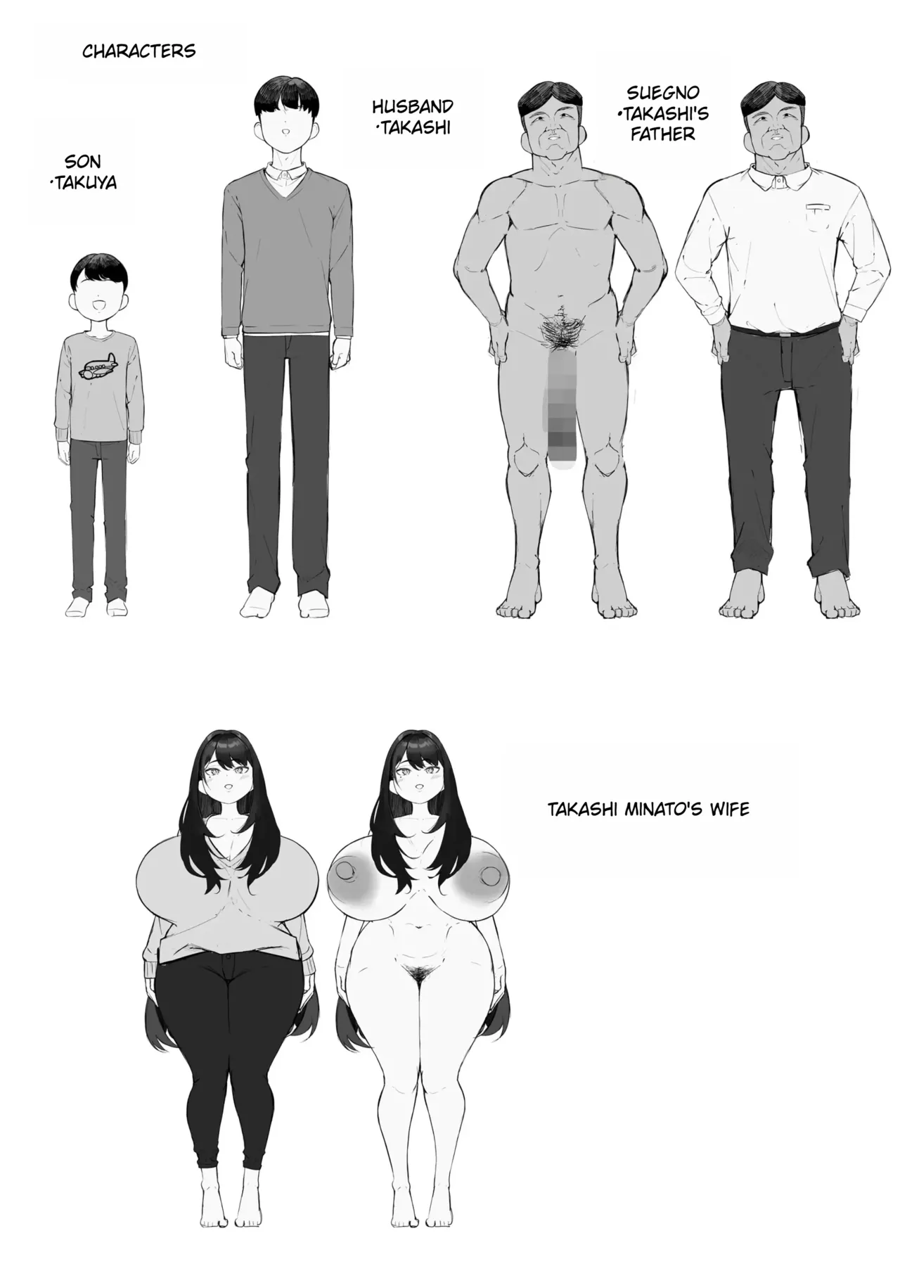 NTR Tsuma Gifu no Yarashi-me ga Kiraidattanoni - Even Though I Hated My Father-in-Law’s Lustful Gaze page 2 full