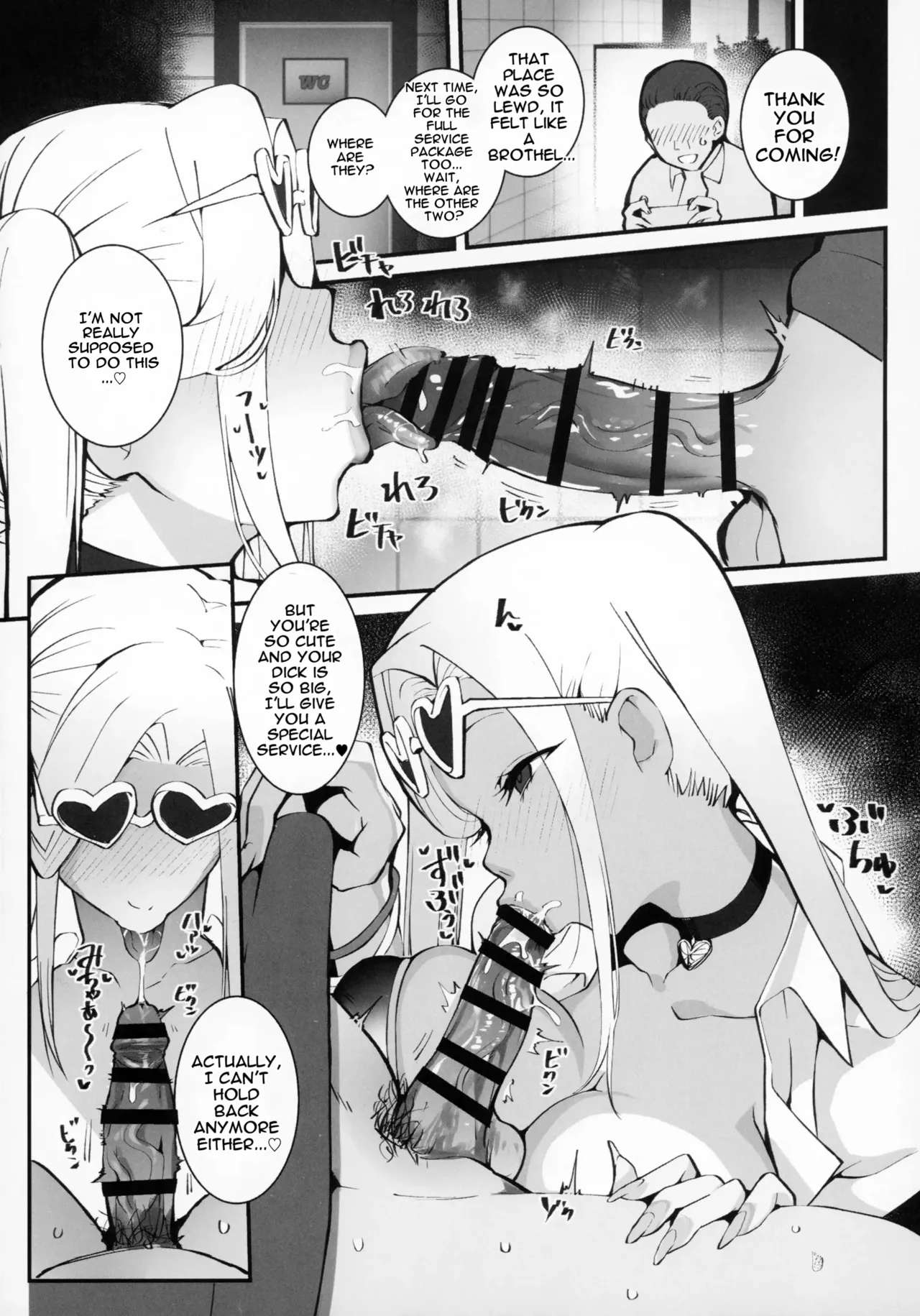 The Gyaru Mother-Daughter Duo’s Filthy Way of Making Money 2 page 6 full